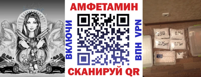Амфетамин 97%  Купить где  Волжск 