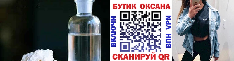 Купить  Волжск  БУТИРАТ 1.4BDO 