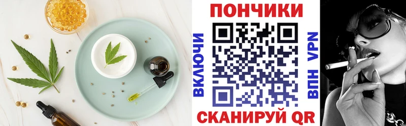 Cannafood марихуана  Купить  Волжск 