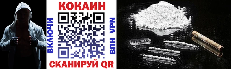 Купить закладки  Волжск  COCAIN 97% 