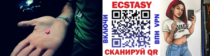 ЭКСТАЗИ 300 mg  Купить  Волжск 