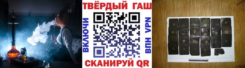 Купить закладки  Волжск  ГАШ убойный 