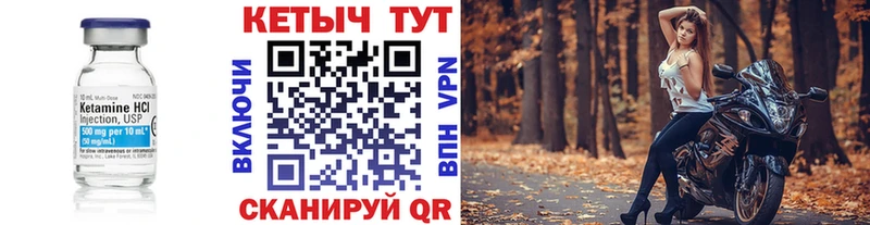 Купить  Волжск  КЕТАМИН ketamine 