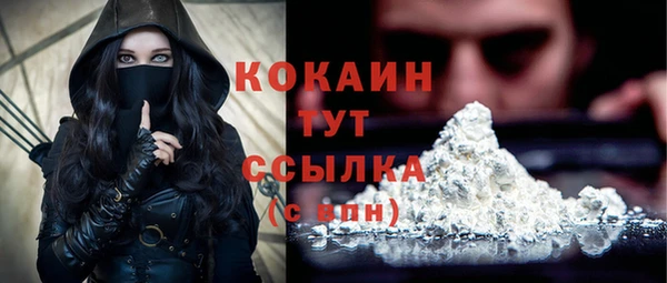 ALPHA-PVP Куйбышев