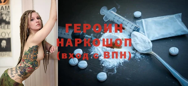 марки nbome Красноперекопск