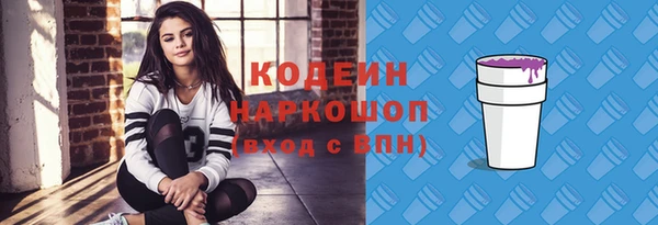 кокаин премиум Кулебаки