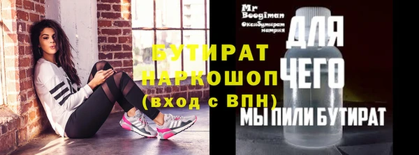 бутик Краснотурьинск