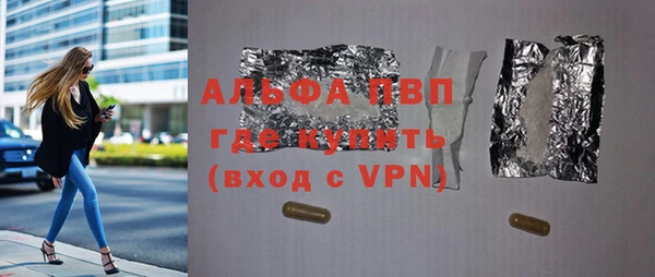 кокаин премиум Кулебаки