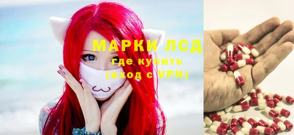 ALPHA-PVP Куйбышев