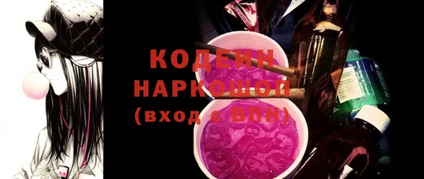 кокаин премиум Кулебаки