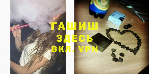 герыч Краснослободск