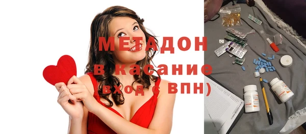 кокаин премиум Кулебаки