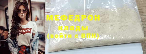 герыч Краснослободск