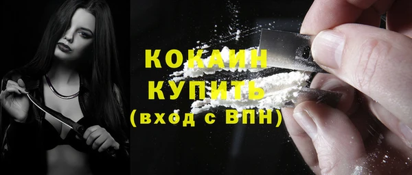 герыч Краснослободск