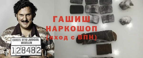 кокаин премиум Кулебаки