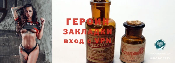 марки nbome Красноперекопск