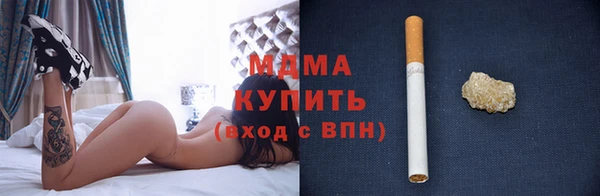 марки nbome Красноперекопск