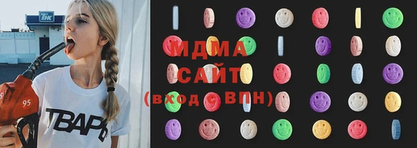 герыч Краснослободск