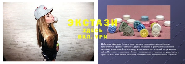 бутик Краснотурьинск