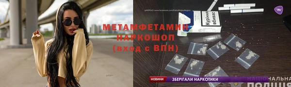 марки nbome Красноперекопск