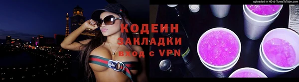 марки nbome Красноперекопск