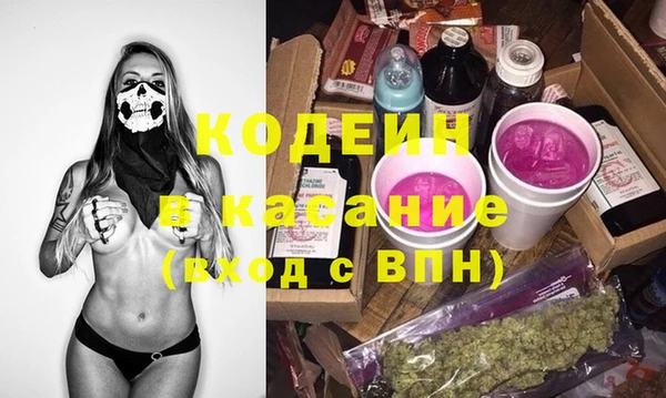герыч Краснослободск
