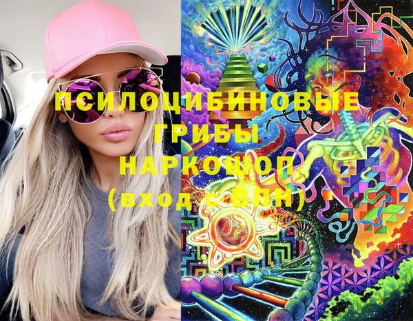 марки nbome Красноперекопск