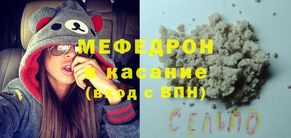герыч Краснослободск