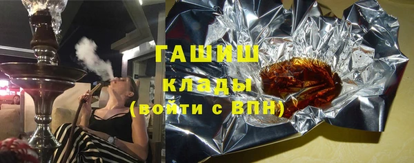 бутик Краснотурьинск