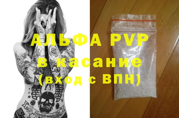 марки nbome Красноперекопск