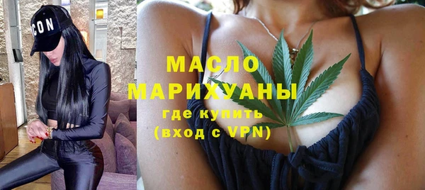 марки nbome Красноперекопск