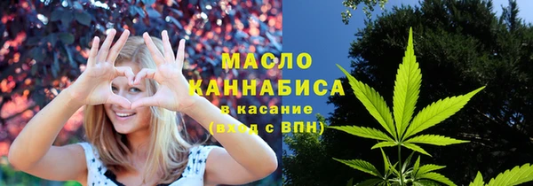 марки nbome Красноперекопск