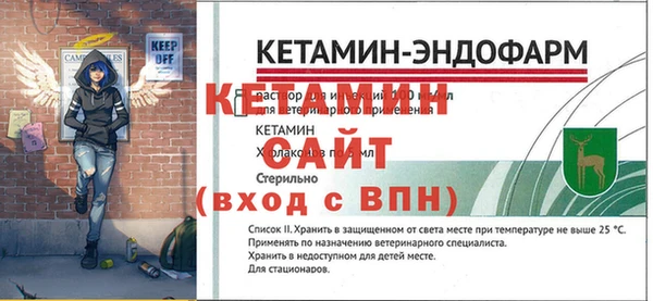бутик Краснотурьинск