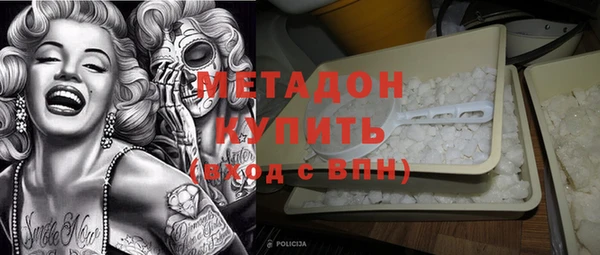 герыч Краснослободск