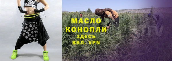 марки nbome Красноперекопск