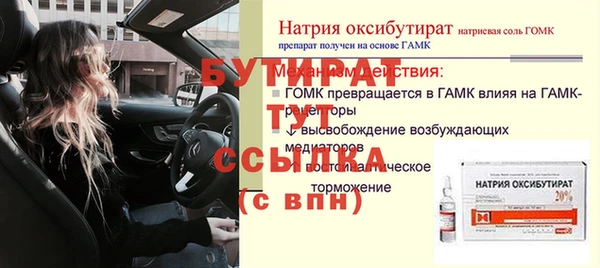 ALPHA-PVP Куйбышев