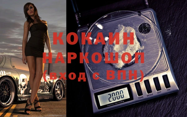 марки nbome Красноперекопск