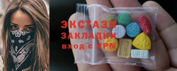бутик Краснотурьинск