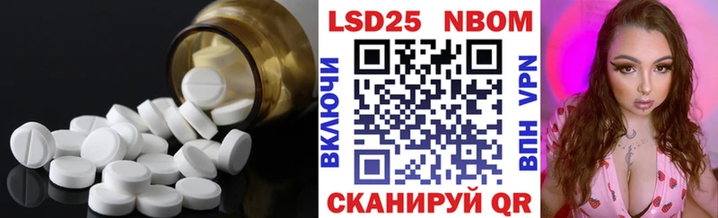 Лсд 25 экстази ecstasy  Купить где  Волжск 