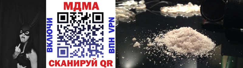 MDMA VHQ Волжск