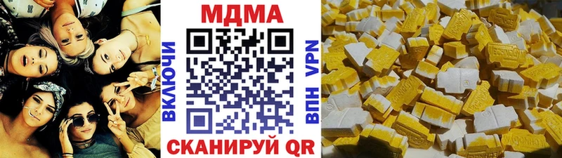 MDMA молли  Купить  Волжск 