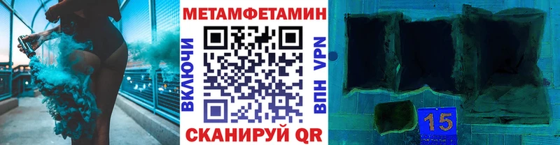 Купить где  Волжск  МЕТАМФЕТАМИН мет 