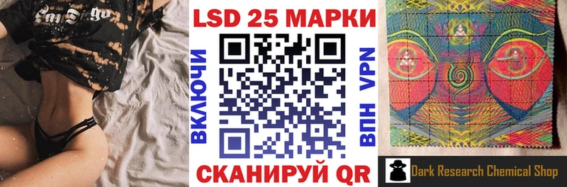 Наркотические марки 1,5мг  Купить  Волжск 